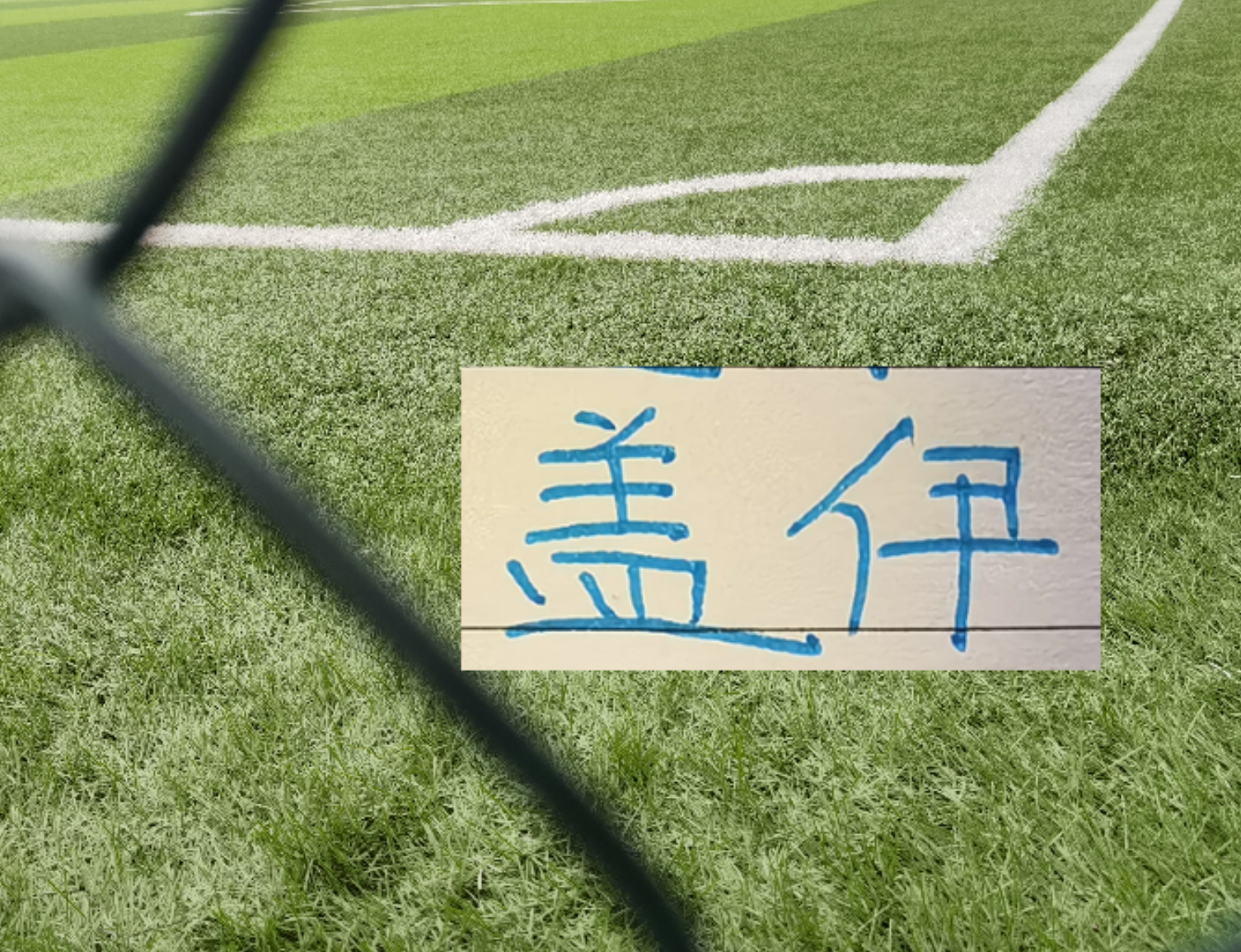 银河娱乐城官方入口-如果没超频版“马莱莱” 申花怎么战北京国安+天津+海港